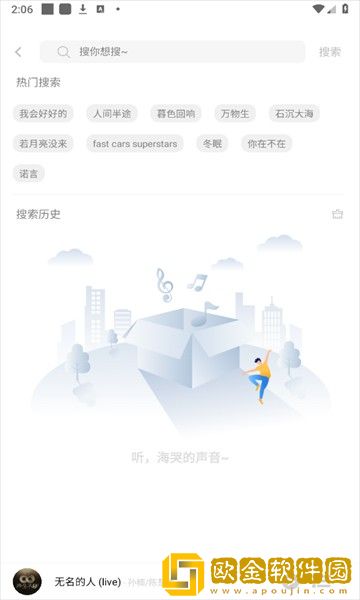 久播影院免费高清电影电视剧完美版-久播影院免费高清电影电视剧省流量极速版下载v2.17
