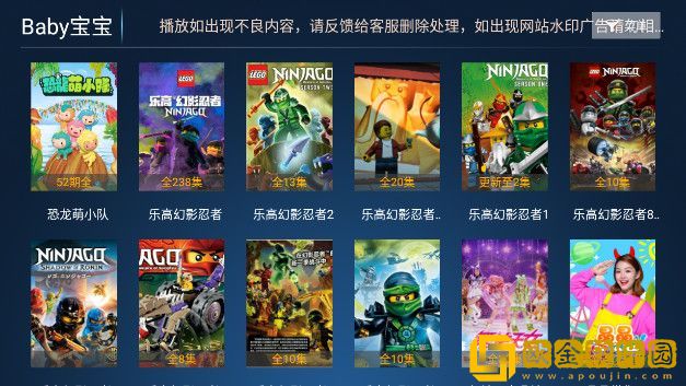 ∏0PH0B1080pHD4K网络版下载-∏0PH0B1080pHD4K4K超清版下载v10.12