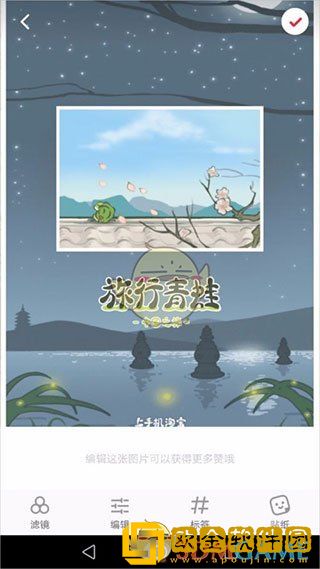 小红书怎么发帖子