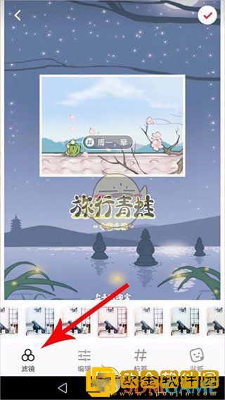 小红书怎么发帖子