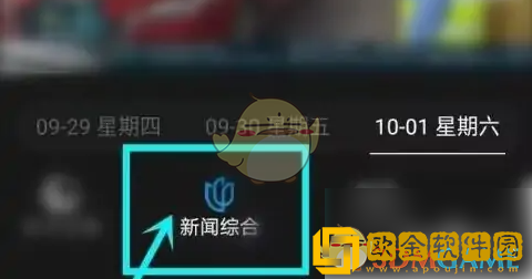 百视tv怎么看电视直播