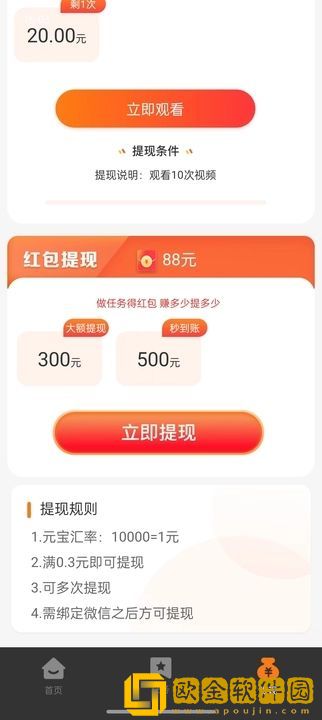 少女视频哔哩哔哩免费移动版下载-少女视频哔哩哔哩免费极速流畅版下载v4.19