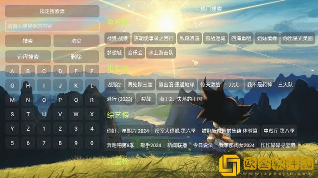 《妻子的**偿还》5稳定版下载-《妻子的**偿还》5全球通用版下载v8.19
