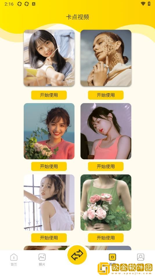 他的手渐渐地也开始不安分起来多语言版下载-他的手渐渐地也开始不安分起来经典怀旧版下载v2.19