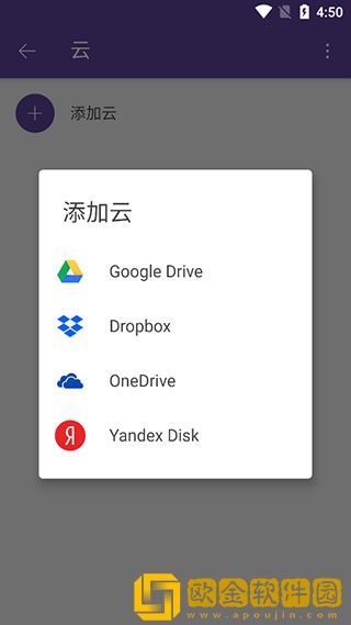 xooooxxoooxxx后面该写什么纯净版-xooooxxoooxxx后面该写什么学校教学专用版下载v3.12