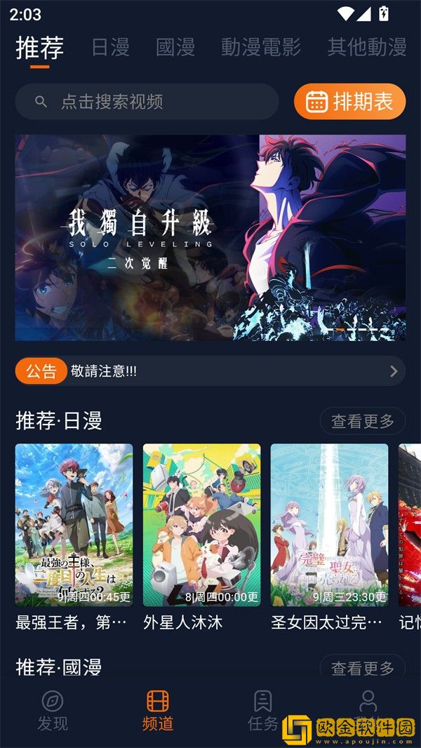 《老板的贴身秘书》联机版-《老板的贴身秘书》影院级音效版下载v6.18