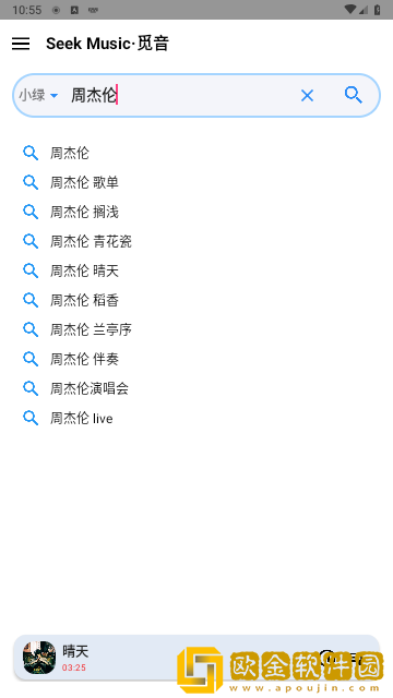 双开齐洞前四后八的寓意与象征开发者版-双开齐洞前四后八的寓意与象征签到免费观影版下载v8.11