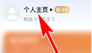 乐刻运动怎么看关注的人