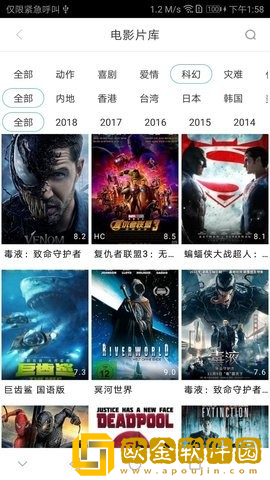 《高压**3》法国版正版通用版本-《高压**3》法国版正版3D立体影视版下载v6.19