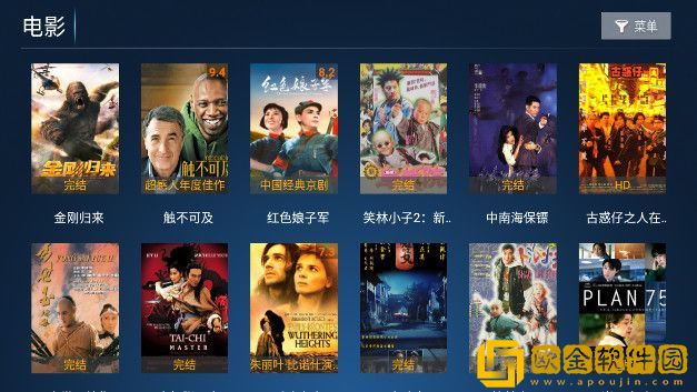 大地资源二高清在线观看播放手机版下载-大地资源二高清在线观看播放微电影精选版下载v10.17