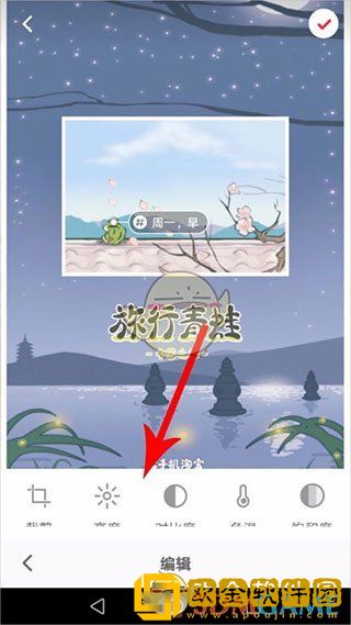 小红书怎么发帖子