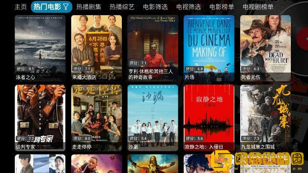 444444在线观看免费高清电视剧通用版本下载-444444在线观看免费高清电视剧周年纪念版下载v8.15
