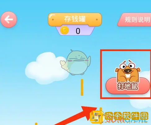 儿歌点点怎么打地鼠