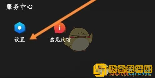 百视tv怎么清理缓存
