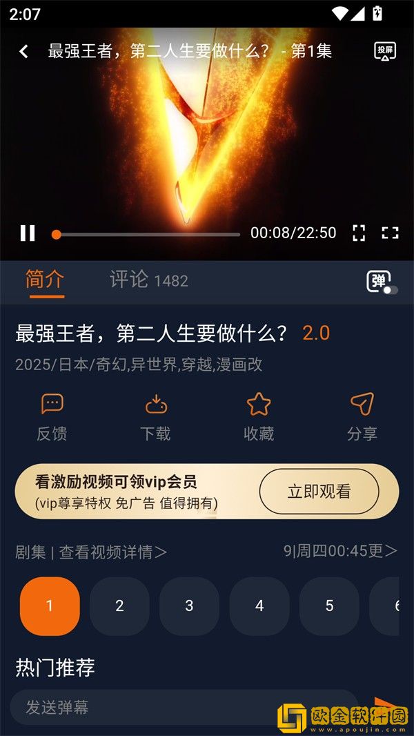 《老板的贴身秘书》联机版-《老板的贴身秘书》影院级音效版下载v6.18