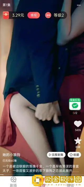 女性抹胸开襟哺乳衣的注意事项优化版下载-女性抹胸开襟哺乳衣的注意事项去广告纯净版下载v8.11