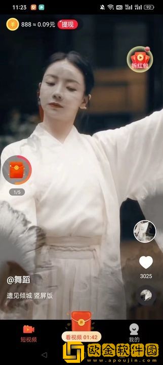 中字《喝醉的丈夫被结城送回家》剧通用版本下载-中字《喝醉的丈夫被结城送回家》剧安卓手机版下载v10.11