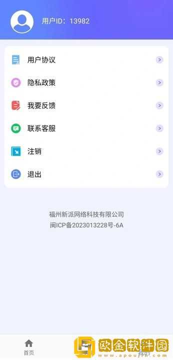 三年中文在线观看免费高清第3季最新版下载-三年中文在线观看免费高清第3季喜剧搞笑放松版下载v5.19