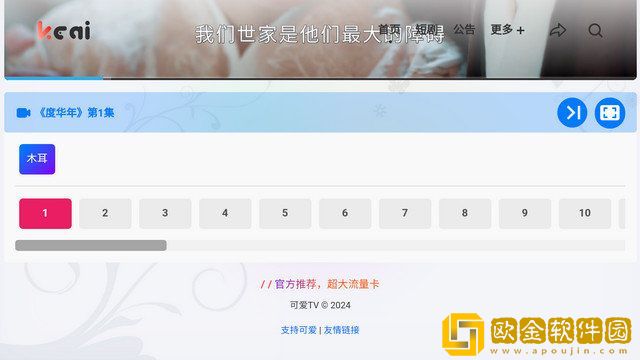 被绑起来强制戴上口球眼罩的后果团队版下载-被绑起来强制戴上口球眼罩的后果最新热播剧集版下载v10.15