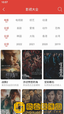 《伦敦空姐美版2023》鸿蒙版-《伦敦空姐美版2023》学生特惠版下载v5.16