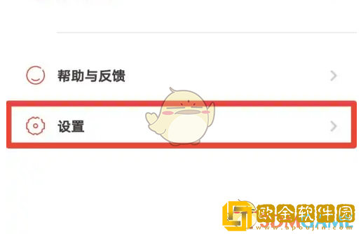 东风日产app怎么显示油耗