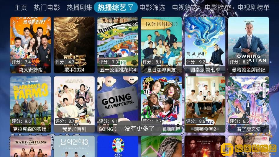 免费b站看大片真人直播预览版下载-免费b站看大片真人直播蓝光收藏版下载v3.18