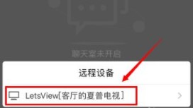 百视tv怎么投屏