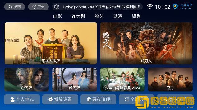 欧美iphonexr联机版下载-欧美iphonexr导演作品合集版下载v8.14