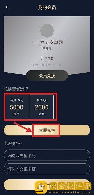 《老板的贴身秘书》联机版-《老板的贴身秘书》影院级音效版下载v6.18