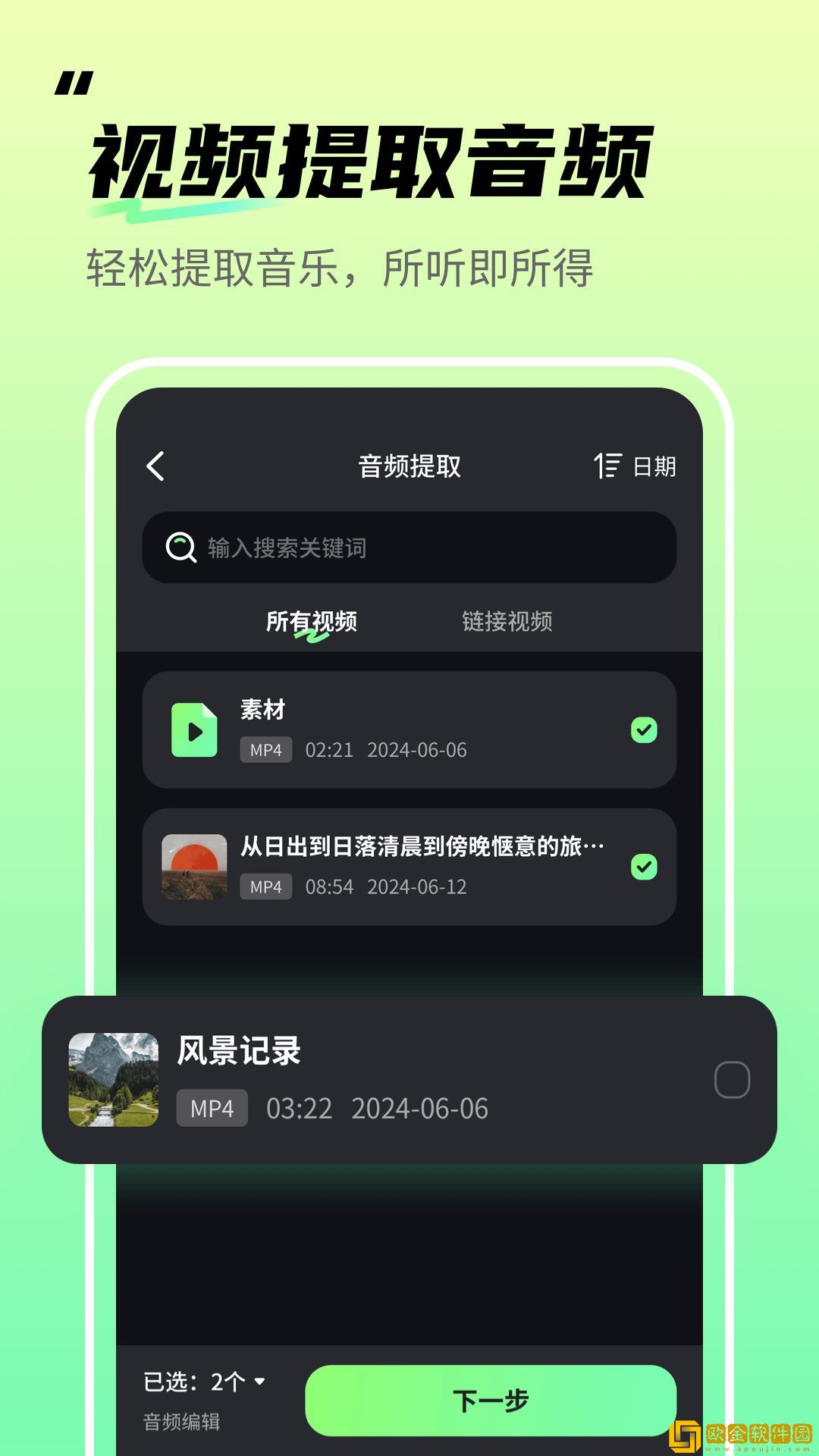 儿子探索妈**水帘词定制版下载-儿子探索妈**水帘词经典怀旧版下载v6.18
