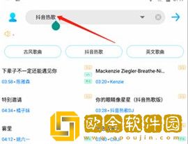 两峰夹小溪地湿又无泥诗日本免VIP版-两峰夹小溪地湿又无泥诗日本省流量极速版下载v10.17