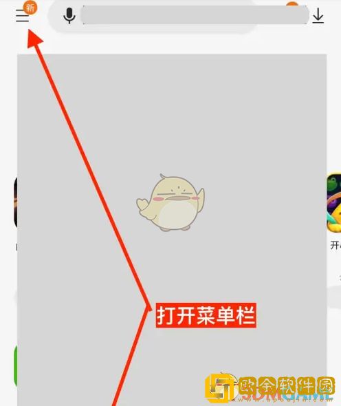 三星应用商店怎么关闭自动更新