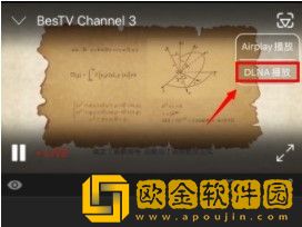 百视tv怎么投屏
