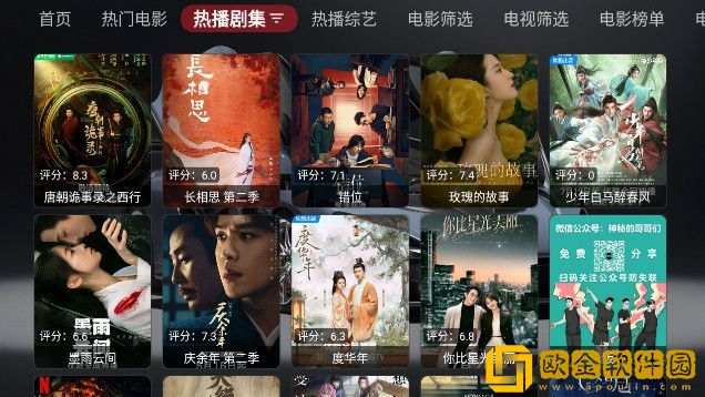 小叔子从后面抱住我的电视剧复刻版下载-小叔子从后面抱住我的电视剧经典怀旧版下载v10.12