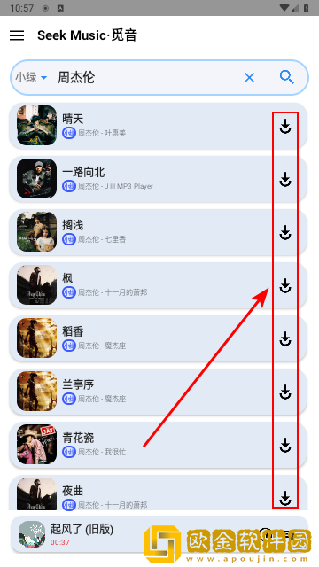双开齐洞前四后八的寓意与象征开发者版-双开齐洞前四后八的寓意与象征签到免费观影版下载v8.11