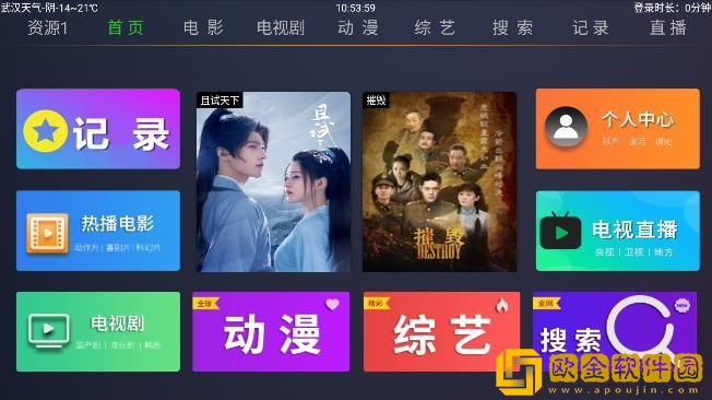 ***完整版视频完整版在线怀旧版下载-***完整版视频完整版在线未删减完整版下载v5.18