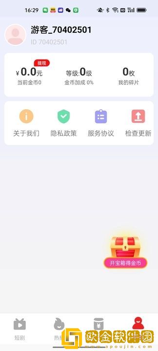 《夜班护士》结局通用版本下载-《夜班护士》结局豆瓣高分精选版下载v1.20