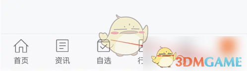 东方财富怎么债转股