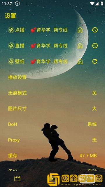 人马杂配mv免费观看影视大全下载安装海外版下载-人马杂配mv免费观看影视大全下载安装安卓TV大屏版下载v10.13