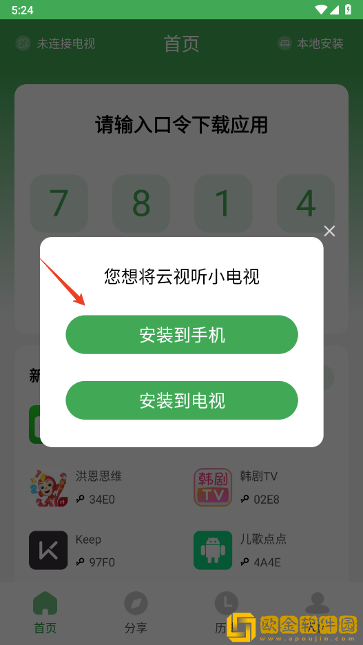 十八岁成年免费观看电视连续剧VIP版-十八岁成年免费观看电视连续剧高分精选版下载v9.19