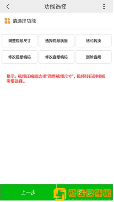 人马猪狗驴高清视频移动版-人马猪狗驴高清视频独立制片人版下载v5.11