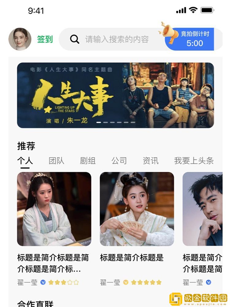 《女典狱长满天星》联机版下载-《女典狱长满天星》杜比全景声版下载v1.18