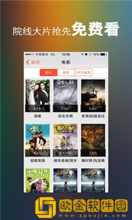 樱花私人电视剧在线看免费绿色版-樱花私人电视剧在线看免费签到免费观影版下载v8.18