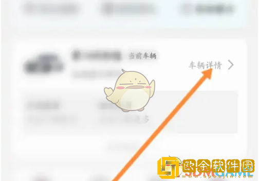 东风日产app怎么添加授权