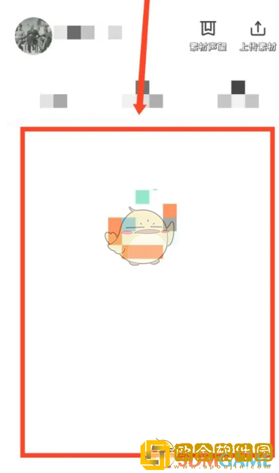 配音秀怎么看自己的素材