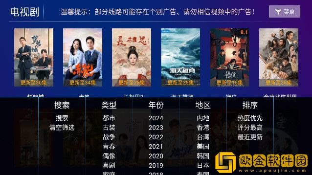 国产免费观看高清电视剧在线观看尝鲜版下载-国产免费观看高清电视剧在线观看节日限定福利版下载v6.19