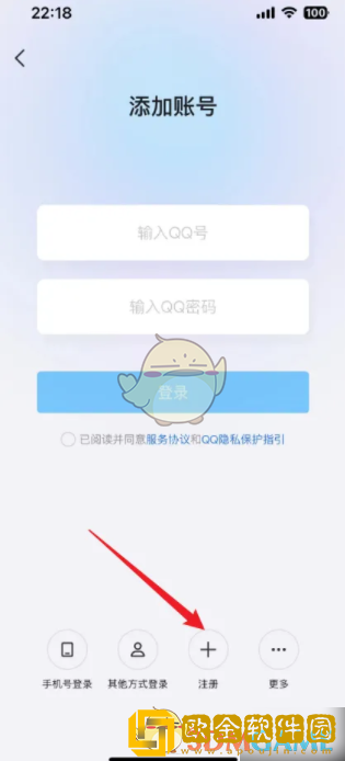 qq怎么创小号