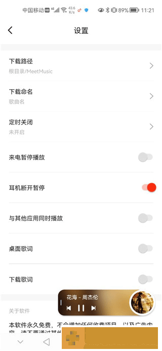 四个人换着来免费观看第二季优化版-四个人换着来免费观看第二季永久免费版下载v2.13