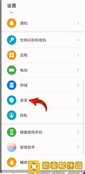 微信怎么设置密码锁
