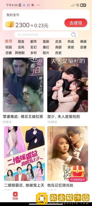 两富婆轮流上阵下一句歇后语是什么怀旧版下载-两富婆轮流上阵下一句歇后语是什么豆瓣高分精选版下载v10.13